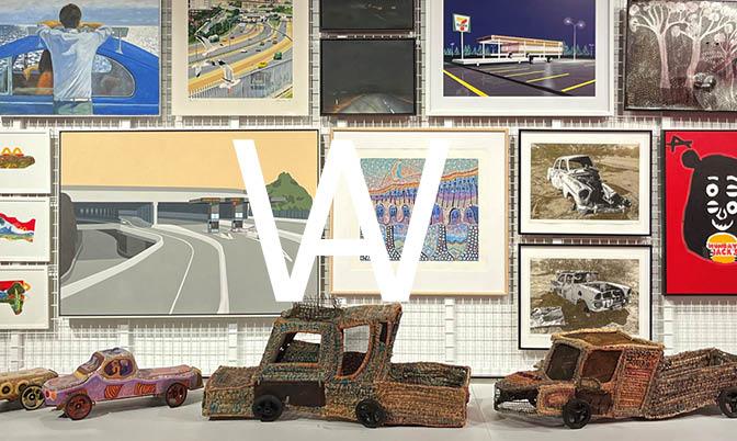 Artbank Window Gallery - Are we there yet?